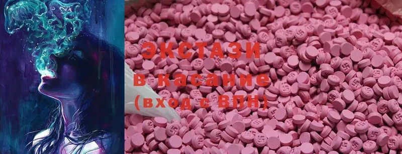 omg ССЫЛКА  Белоозёрский  Ecstasy 280мг 