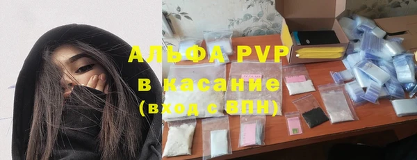 apvp Вязьма